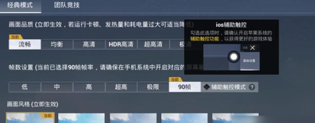 和平精英的辅助装备有哪些（和平精英的稀有装备有哪些）